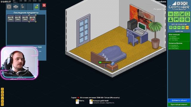 Crypto Miner Tycoon Simulator - ПОДНЯЛ БАБЛА НА ПРЕДСКАЗАНИЯХ | Прохождение #2 смотреть онлайн