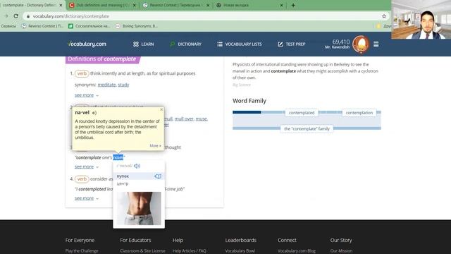 Как лучше запоминать слова. Какие сервисы и сайты я обычно использую. смотреть онлайн