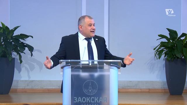 Метод Иисуса | Богослужения в Заокском смотреть онлайн