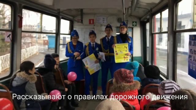 В Павлодаре запустили трамвай безопасности смотреть онлайн