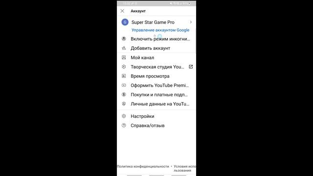 Как Удалить Канал и 2 Второй Канал в Youtube на Телефоне. Удалить 2 второй Канал на Ютубе на Андрои смотреть онлайн