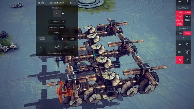 Как построить простой летательный аппарат | Besiege Guide смотреть онлайн