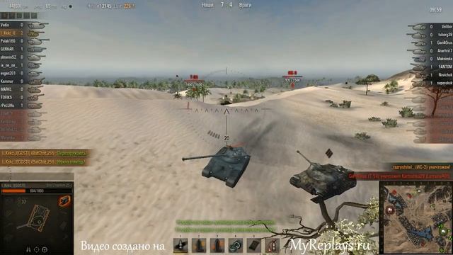 WOT: Песчаная река - Bat Chatillon 25 t - 5 фрагов - ... смотреть онлайн