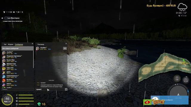 ◦ level ◦ Русская рыбалка 4 ! ◦ смотреть онлайн