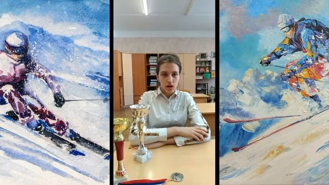 Мой любимый вид спорта лыжи! смотреть онлайн
