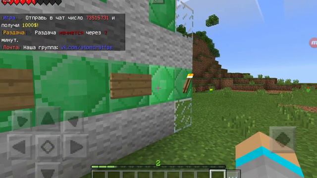 Как писать ЦВЕТНЫМИ буквами на любой ВЕРСИИ Minecraft смотреть онлайн