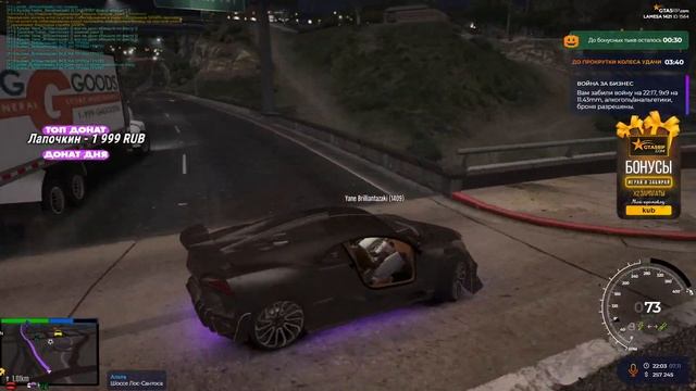 GTA 5 RP ЯКУДЗЫ НОЧНЫЕ ДВИЖЕНИЯ смотреть онлайн