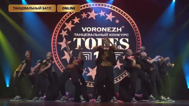TODES Троицк (МСК) 111 группа (TODES FEST VORONEZH 2022) Battle смотреть онлайн