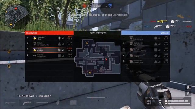 WARFACE COLT Python Elite смотреть онлайн