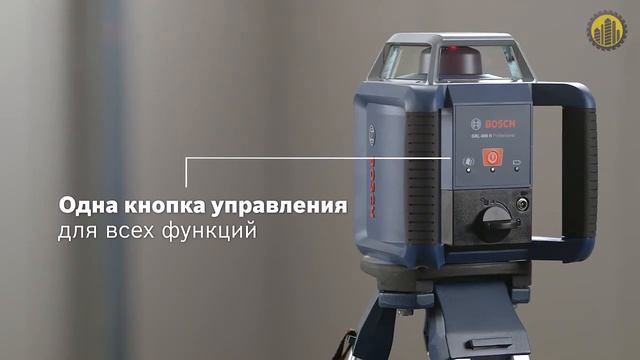 BOSCH GRL 400 H SET Professional  Лазерный нивелир