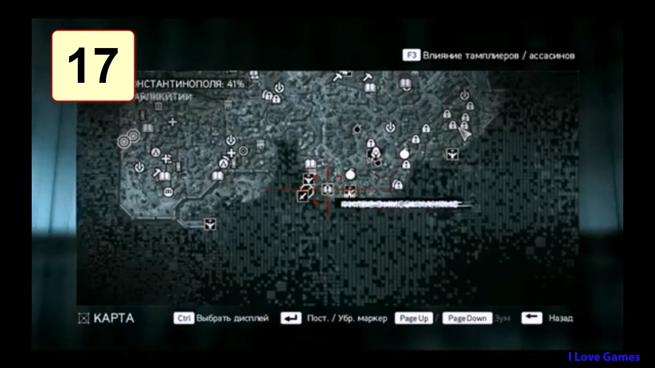 Прохождение ►Assassin's Creed: Revelations◄【• Выпуск• #17】