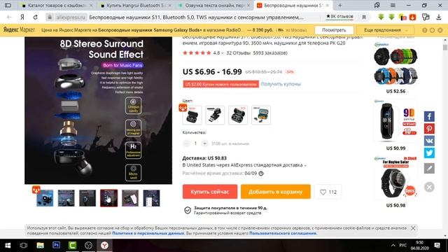 Hangrui Bluetooth 5,0 беспроводные наушники наушники с сенсорным управлением 9D стерео гарнитура смотреть онлайн