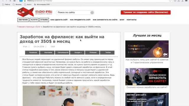 Как проверить индексацию сайта в Яндексе смотреть онлайн