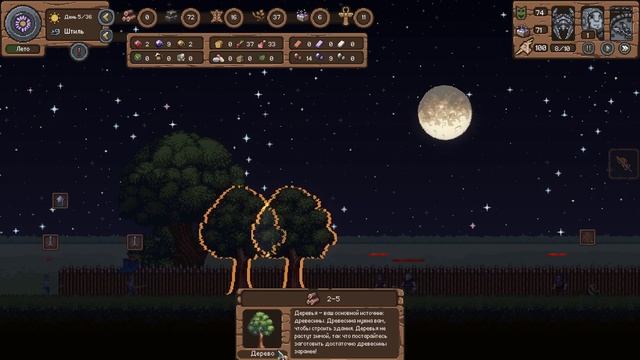 Прохождение Life is Hard - 4 - Имба Бог смотреть онлайн