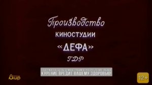 Свидетельство о регистрации и заставка В Гостях У Сказки(Детский Мир 27.09.2019 14:30 МСК).