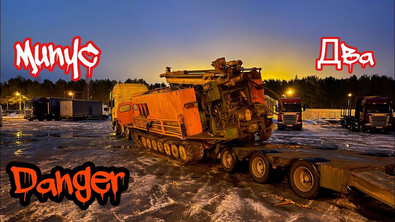 Два падения МТЛБ за день смотреть онлайн