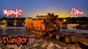 Два падения МТЛБ за день