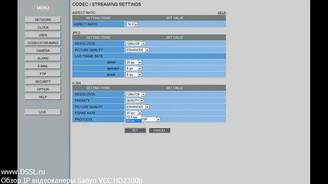 IP камера Sanyo VCC HD2300p смотреть онлайн