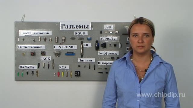 N разъемы смотреть онлайн