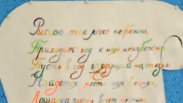 Learn Russian : Railway Station