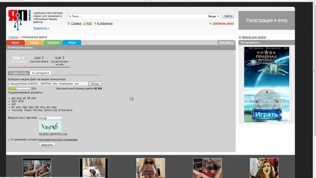 FAQ [Добавление музыки в профиль] смотреть онлайн