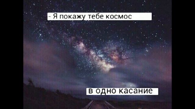 kerwprod - я покажу тебе космос в одно касание смотреть онлайн