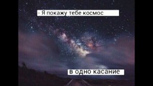 kerwprod - я покажу тебе космос в одно касание