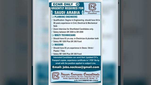 Gulf job vacancy 2022.Engineer, Technician, mason vacancy to Saudi Arabia. смотреть онлайн