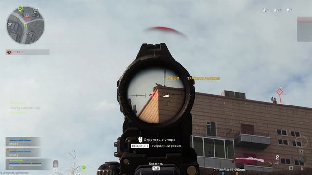 Удалите рпг из Call of Duty прошу (COD Warzone 2020) смотреть онлайн