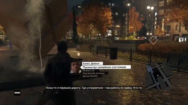 Watch Dogs: Прохождение 18+ (4) Плёвое Дело смотреть онлайн