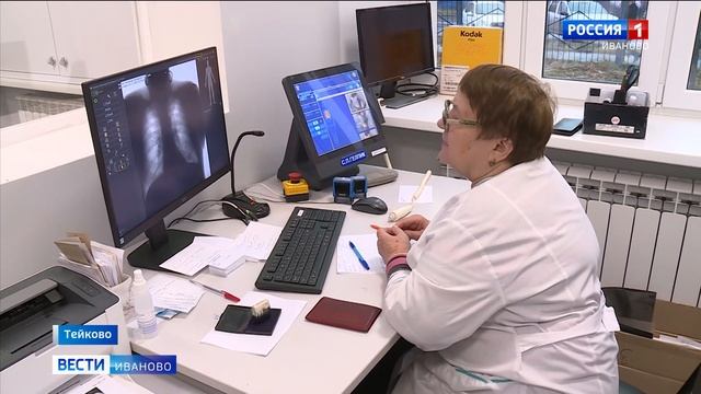 В Тейкове после капремонта открылась поликлиника центральной районной больницы смотреть онлайн