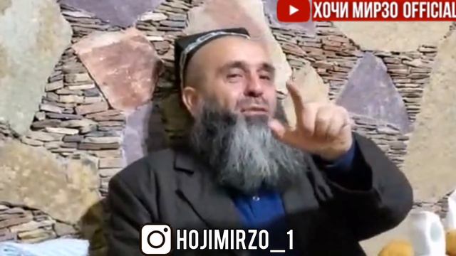 Падар Аз Зану Фарзанд Мегреза Азоби Дузахт Чигуная Домулло Сайфуддин
