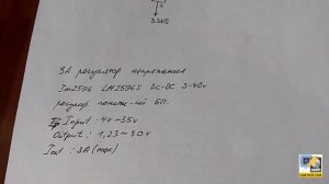 Ремонт монитора LG Flatron E2242C