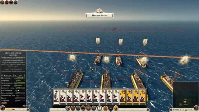 Прохождение Total War - Rome 2 (Ганнибал у ворот) За Карфаген. Серия 14. 1080р!!! смотреть онлайн