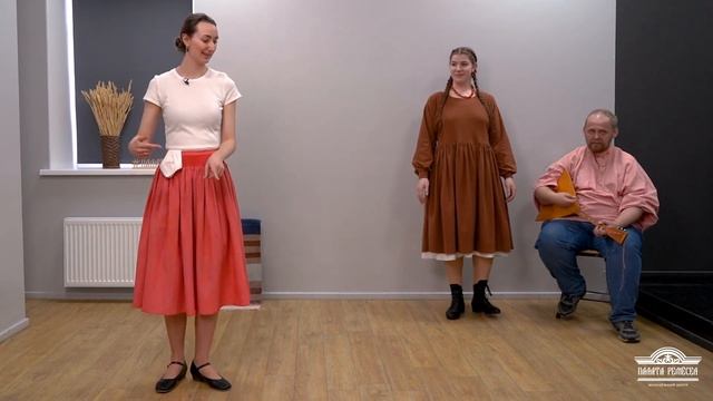 Основы русской традиционной пляски (третья часть) смотреть онлайн
