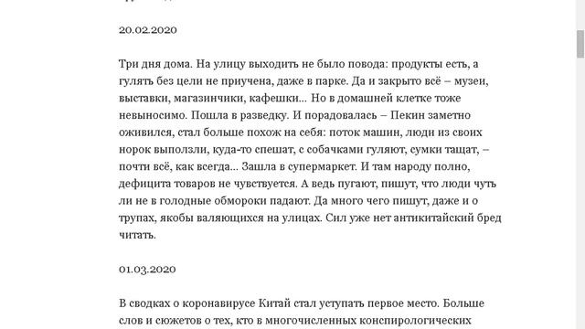 Жизнь под карантином - маска, как пропуск. смотреть онлайн