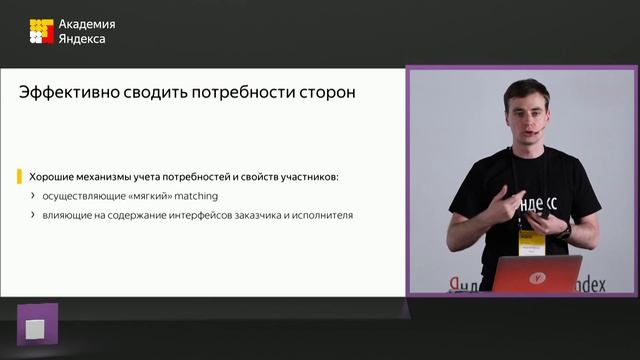 050. Люди для ML и ML для людей – Алексей Друца смотреть онлайн