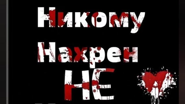 Литвиненко Папаграмм смотреть онлайн