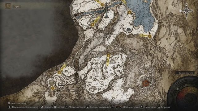 ELDEN RING Кооп 12/03/2022 смотреть онлайн