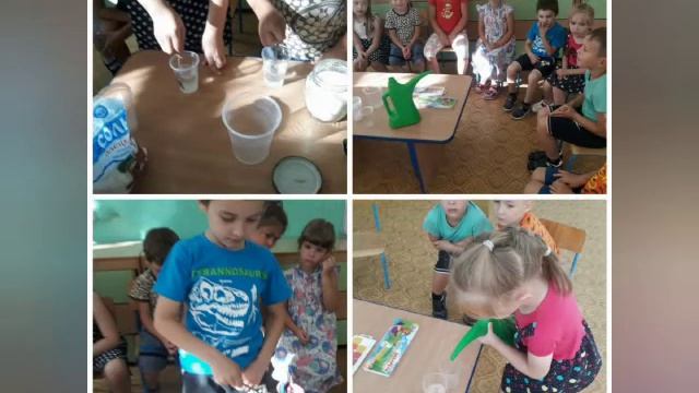 Совместная деятельность "Волшебница вода" смотреть онлайн