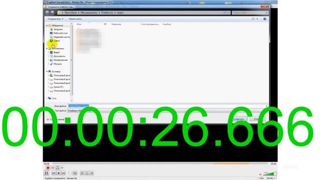 Интернет-радио - свободное от браузера.