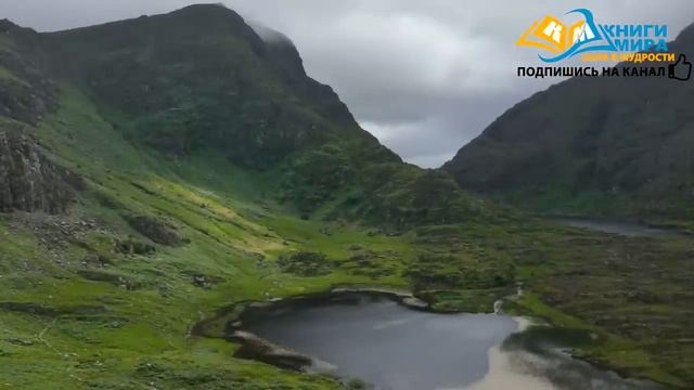 Секреты Божественных Законов Открой Для Себя Бесконечные Реальности! НИКОШО и Джоэл Голдсмит смотреть онлайн