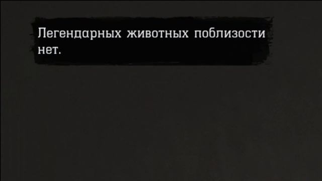 RED DEAD ONLINE | КАК ОХОТИТЬСЯ НА ЛЕГЕНДАРНЫХ ЖИВОТНЫХ?  ОБНОВЛЕНИЕ НАТУРАЛИСТ - ГАЙД