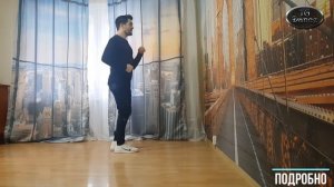 Bachata footwork 6. Урок по бачате соло. Teymur/Gulya