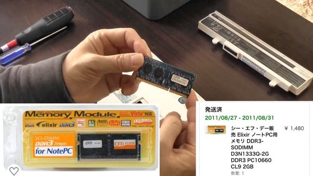 今までありがとう！ASUS Eee PC1015PX 感謝の気持ちを込めて分解してみました！＃1 смотреть онлайн