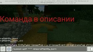 КАК ПОКРАСИТЬ СОБАКУ В МАЙНКРАФТ ?