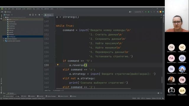 Урок 50. Паттерны проектирования. Поведенческие паттерны в Python: Proxy, Iterator, Strategy смотреть онлайн