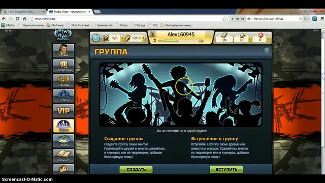 Music Wars обзор игры смотреть онлайн