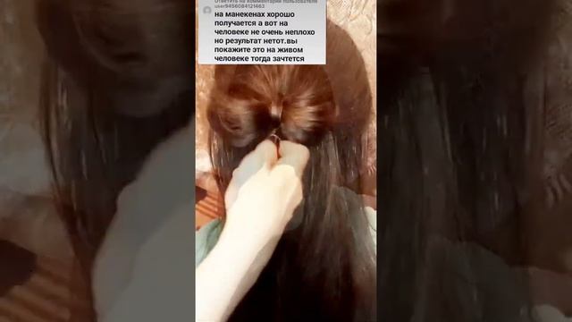?Прическа Банты на ЖИВЫХ ВОЛОСАХ ?Ответ на вызов?Лёгкая прическа на выпускной за минуту? смотреть онлайн