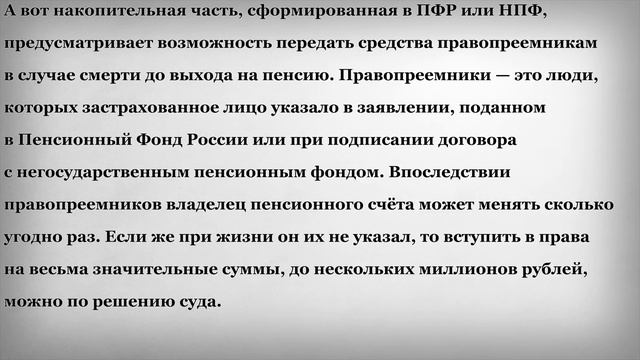 Загадочный мир губернаторств